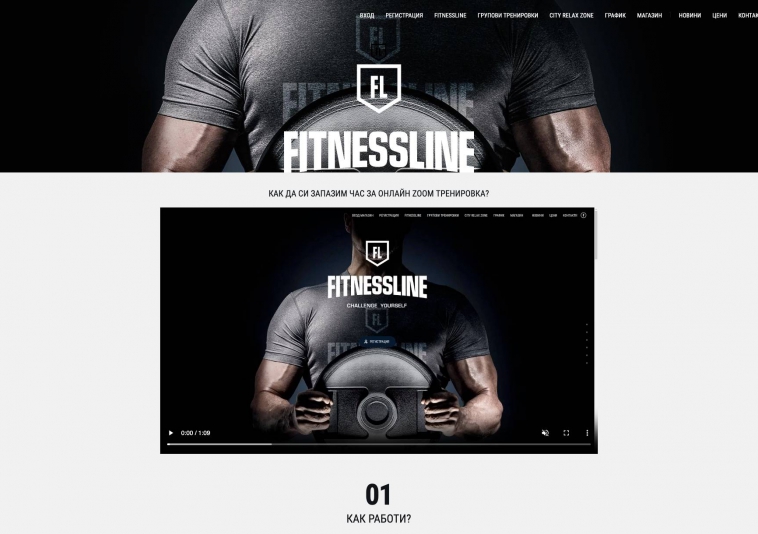 Fitnessline