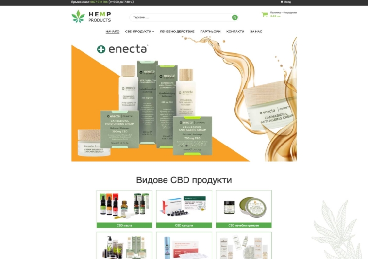 Hemp product